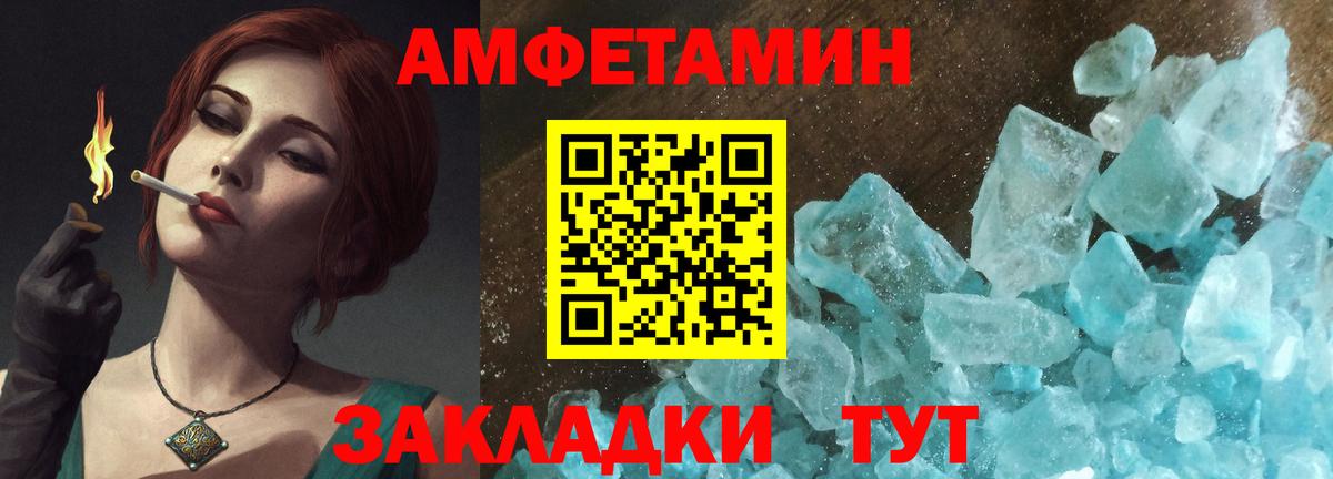 Amphetamine 97%  АМФЕТАМИН  Верхний Уфалей 
