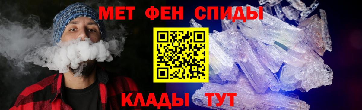 Амфетамин 98% Верхний Уфалей