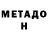 Кетамин VHQ The Oftleer