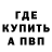 Метадон мёд Kir Sea