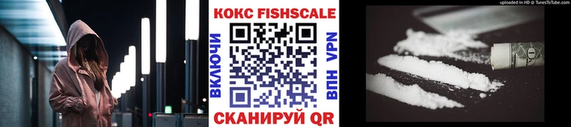 КОКАИН 97% Верхний Уфалей