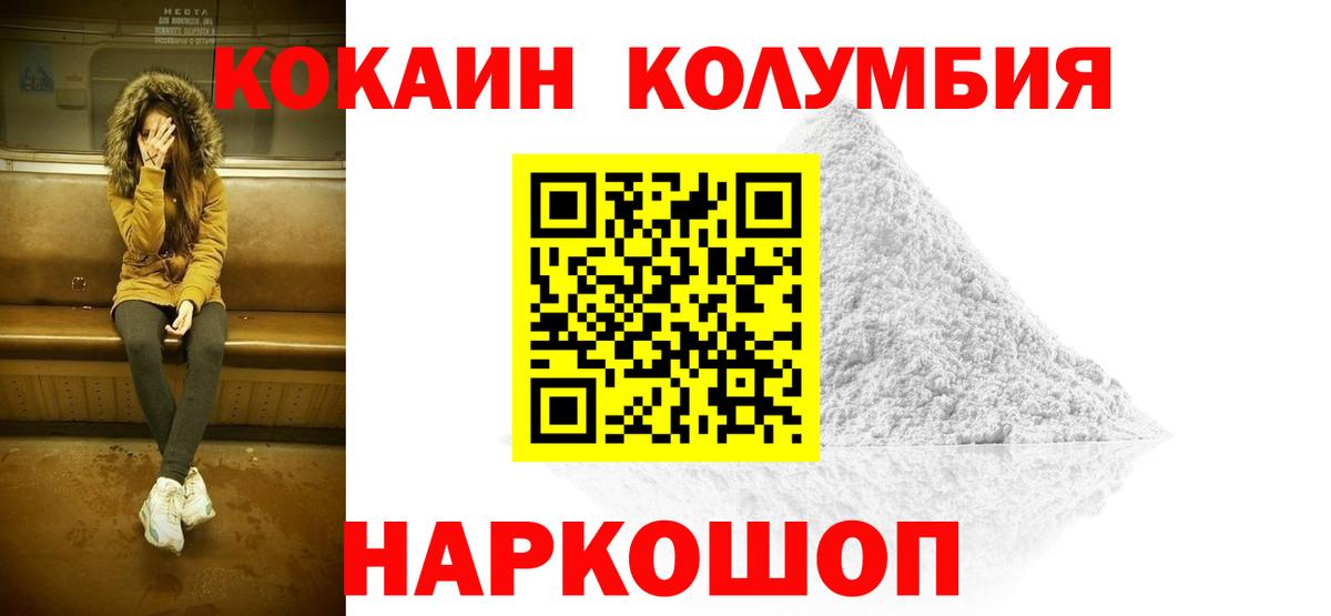 Меф МЯУ МЯУ   Верхний Уфалей  Гашиш  Кокаин  Купить наркоту  ГАШ  Меф МЯУ МЯУ   A-PVP СОЛЬ кристаллы 