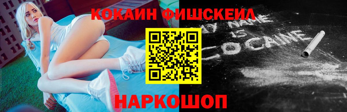 COCAIN  Кокаин Перу  Вход с VPN  Кокаин Эквадор  Верхний Уфалей 