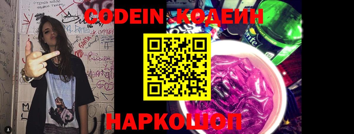 МЕТАДОН Верхний Уфалей