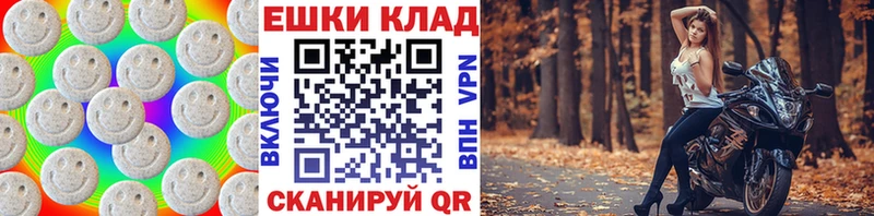 Экстази 280мг  где можно купить наркотик  Верхний Уфалей 