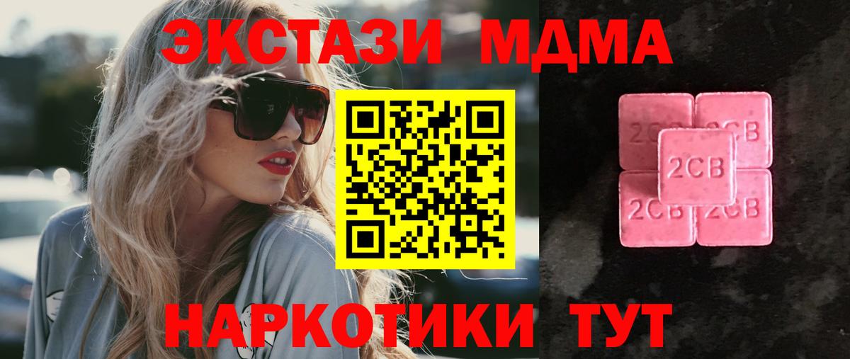 Экстази  ЭКСТАЗИ VHQ  Вход с VPN  Верхний Уфалей  Экстази бентли 