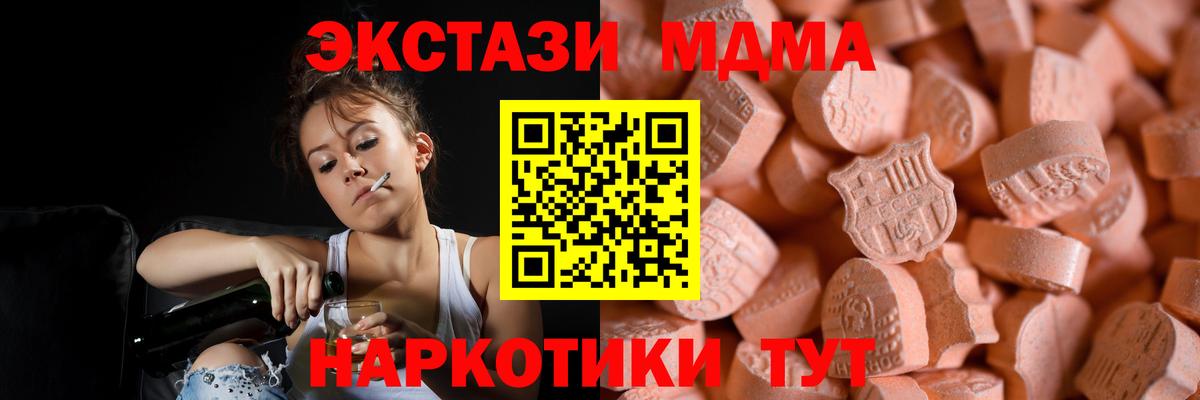 ЭКСТАЗИ ешки Верхний Уфалей