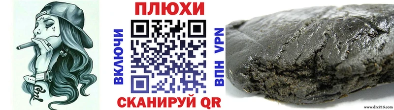 мега ТОР  Верхний Уфалей  ГАШИШ индика сатива 