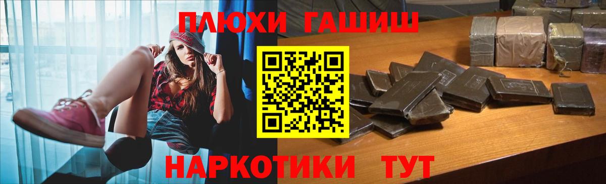 Верхний Уфалей  МАРИХУАНА  Вход с VPN  Канабис  Мяу-Мяу  Cocaine 