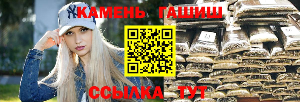 ГАШ убойный Верхний Уфалей