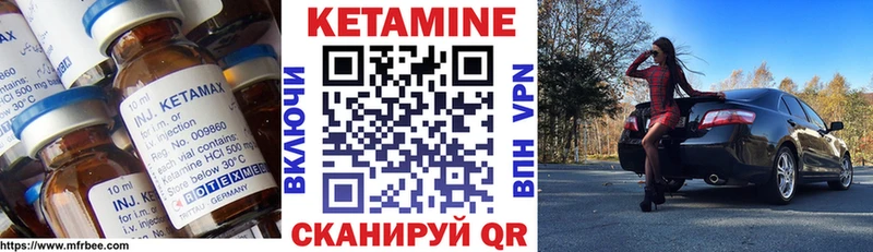 Кетамин VHQ  продажа наркотиков  Верхний Уфалей 