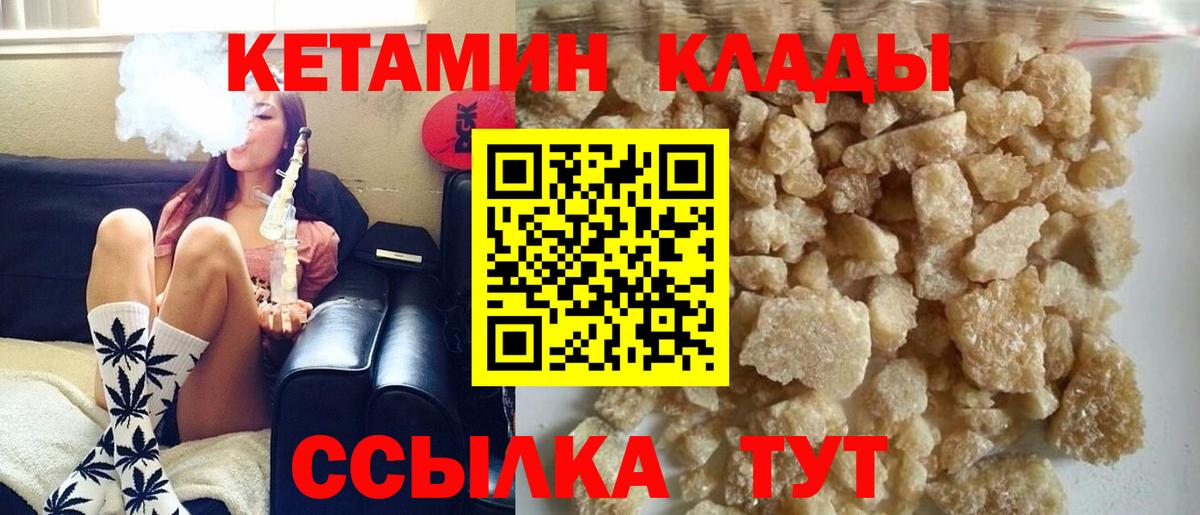 Верхний Уфалей  kraken вход  Вход с VPN  КЕТАМИН VHQ 