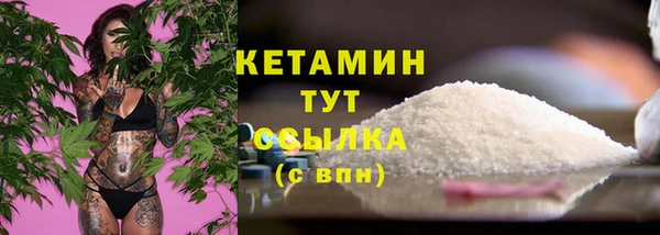 прущий лед Бронницы