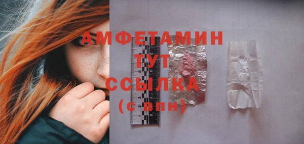 прущий лед Бронницы