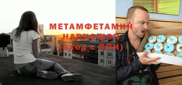 прущий лед Бронницы