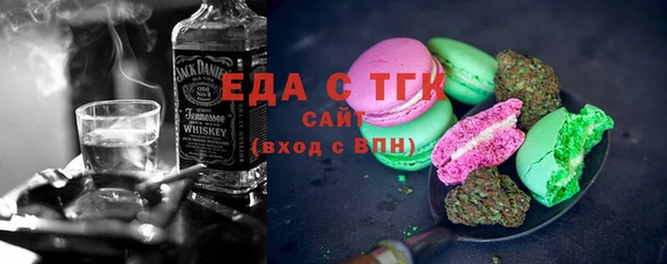 сатива Бородино