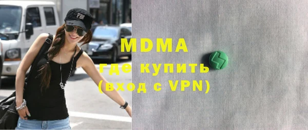 ГАЛЛЮЦИНОГЕННЫЕ ГРИБЫ Бугульма