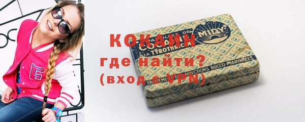 прущий лед Бронницы