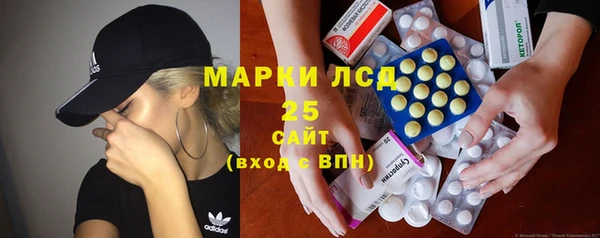 прущий лед Бронницы