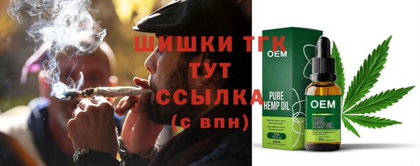 прущий лед Бронницы