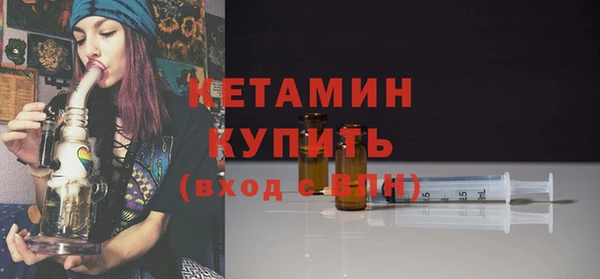 прущий лед Бронницы