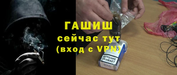ГАЛЛЮЦИНОГЕННЫЕ ГРИБЫ Бугульма
