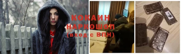 прущий лед Бронницы
