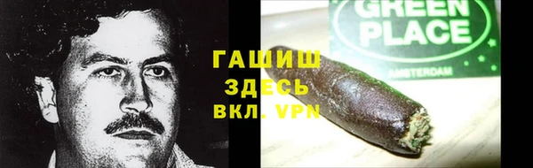 ГАЛЛЮЦИНОГЕННЫЕ ГРИБЫ Бугульма