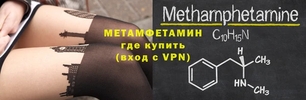 прущий лед Бронницы