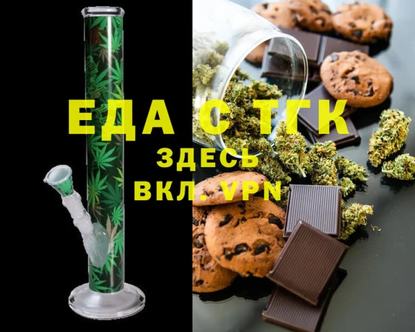 сатива Бородино