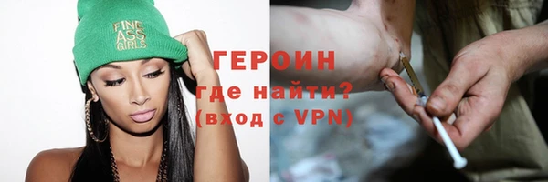 ГАЛЛЮЦИНОГЕННЫЕ ГРИБЫ Бугульма