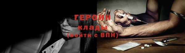 ГАЛЛЮЦИНОГЕННЫЕ ГРИБЫ Бугульма