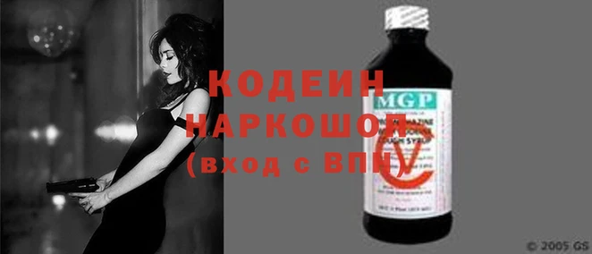 ГАЛЛЮЦИНОГЕННЫЕ ГРИБЫ Бугульма