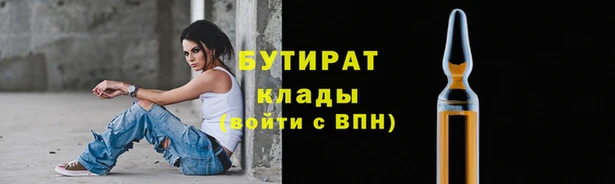 ГАЛЛЮЦИНОГЕННЫЕ ГРИБЫ Бугульма