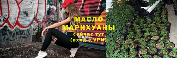 прущий лед Бронницы