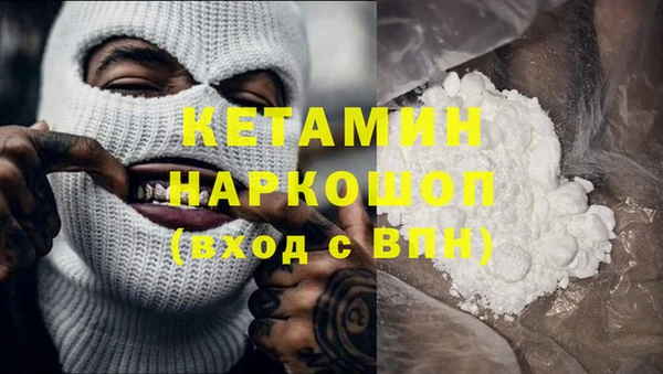 прущий лед Бронницы