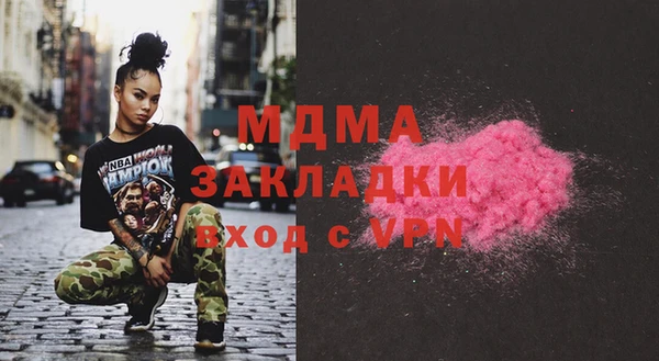прущий лед Бронницы