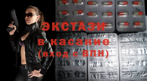ГАЛЛЮЦИНОГЕННЫЕ ГРИБЫ Бугульма