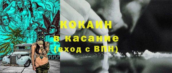 ГАЛЛЮЦИНОГЕННЫЕ ГРИБЫ Бугульма