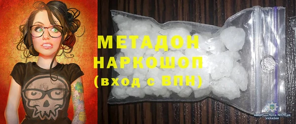 сатива Бородино