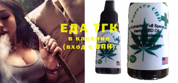 прущий лед Бронницы