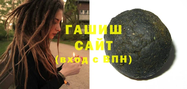 сатива Бородино