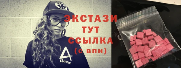 ГАЛЛЮЦИНОГЕННЫЕ ГРИБЫ Бугульма