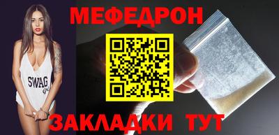 бутират Балашиха