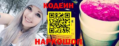 кокаин VHQ Балаково