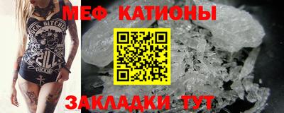 мефедрон VHQ Балахна