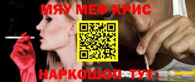 трава Балаково