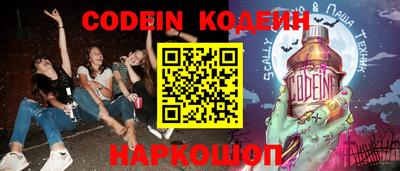 кокаин VHQ Балаково
