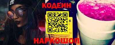 бутират Балашиха