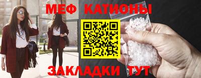 мефедрон VHQ Балахна